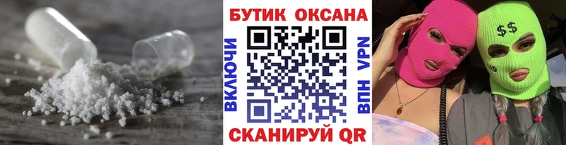 Купить где  Рубцовск  Бутират оксана 