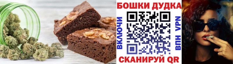 Canna-Cookies конопля Рубцовск