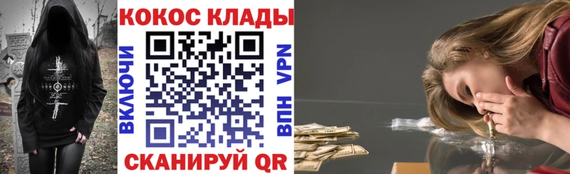 Cocaine 98%  Купить закладки  Рубцовск 