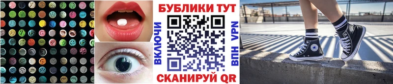 Купить где  Рубцовск  ЭКСТАЗИ TESLA 