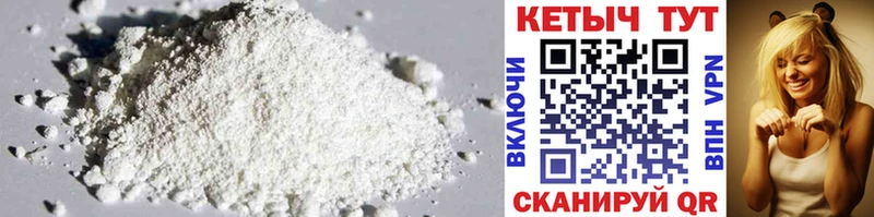 Купить  Рубцовск  Кетамин ketamine 