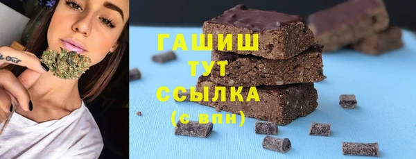 дистиллят марихуана Балахна