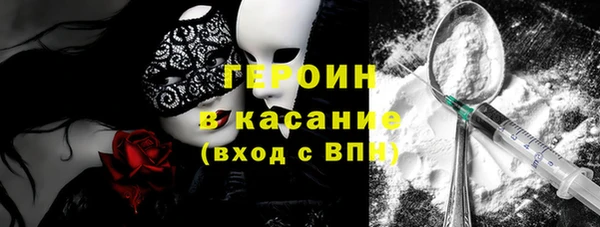 бутират Балабаново