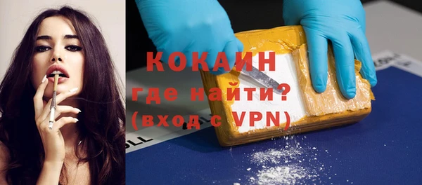 кокаин VHQ Баксан