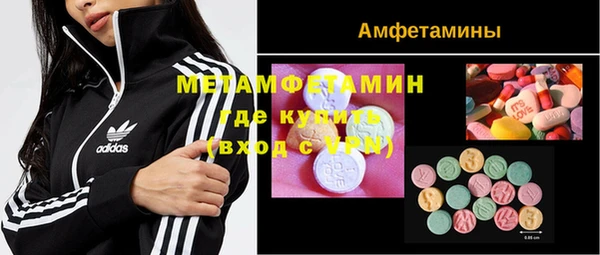 тгк Медвежьегорск
