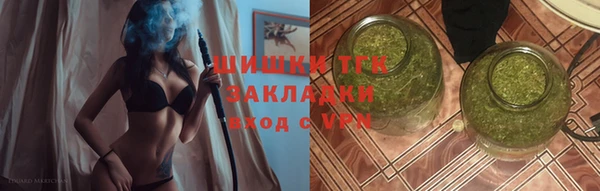 бутират Балабаново