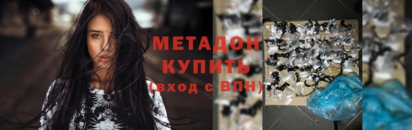 дистиллят марихуана Балахна