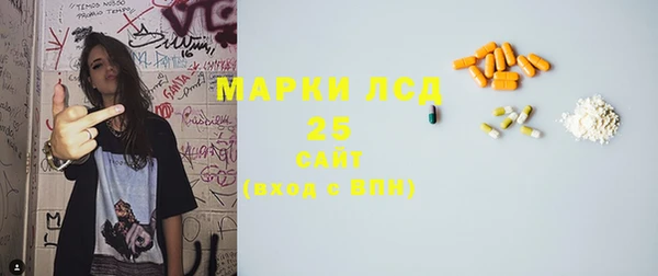 бутират Балабаново