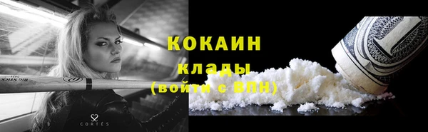 бутират Балабаново