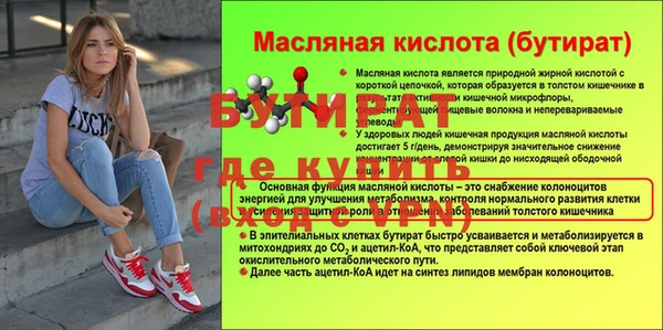 дистиллят марихуана Балахна