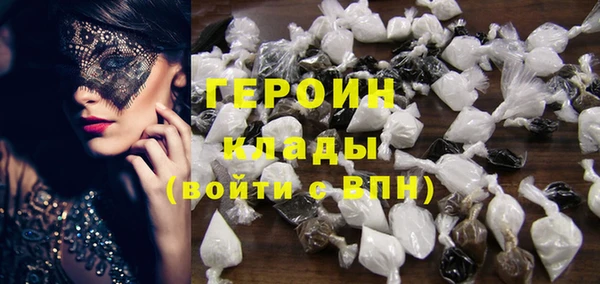 дистиллят марихуана Балахна