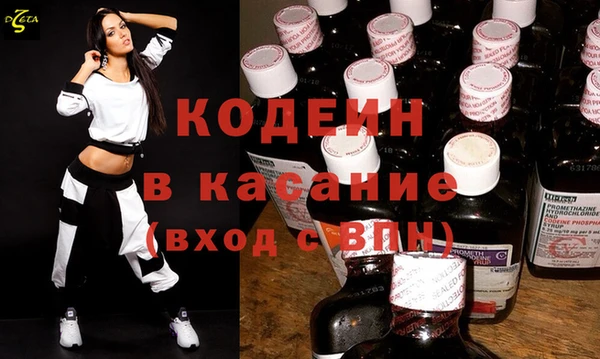 бутират Балабаново