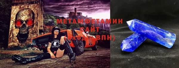 тгк Медвежьегорск
