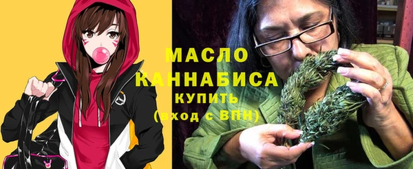 дистиллят марихуана Балахна