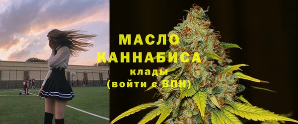 бутират Балабаново