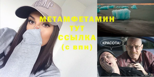 дистиллят марихуана Балахна