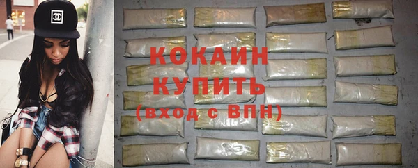 бутират Балабаново