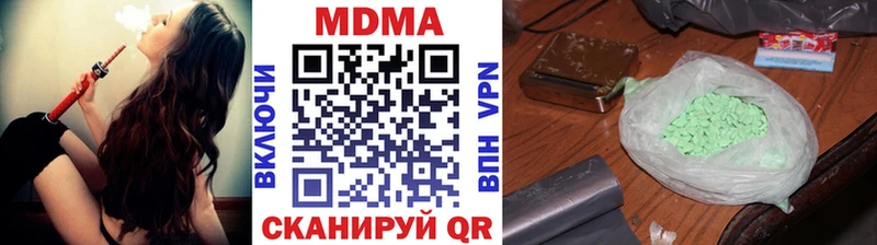 МДМА молли  Купить  Рубцовск 