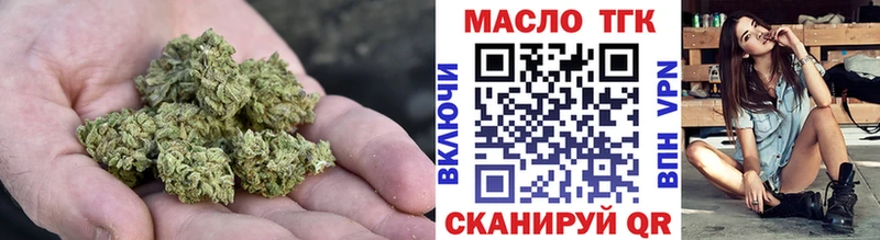 Купить закладки  Рубцовск  Дистиллят ТГК концентрат 