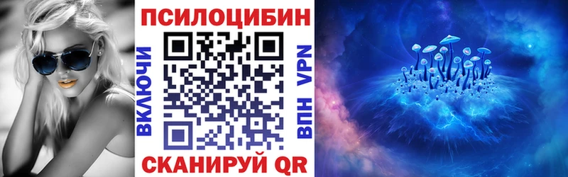 Купить где  Рубцовск  Псилоцибиновые грибы мухоморы 